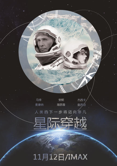 高仿圣迭戈基督学院毕业证